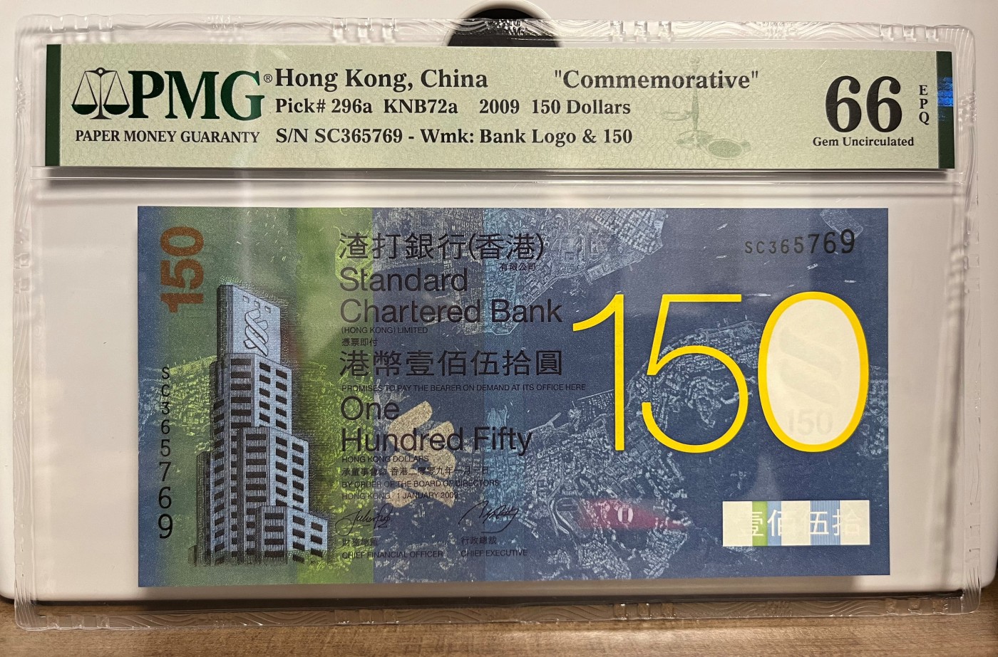 Chase Auction 第26期 - - 外钞、民国钞和人民币混合场！（临时有事，改到22号） 渣打银行成立150周年纪念 号码无4 PMG严格评级66EPQ