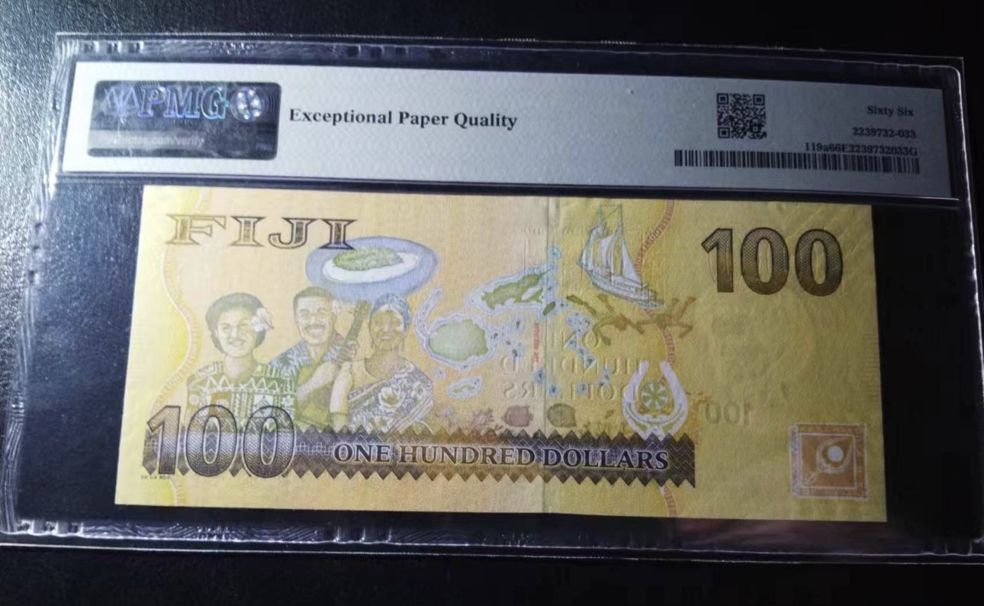 Chase Auction 第26期 - - 外钞、民国钞和人民币混合场！（临时有事，改到22号） 2013年斐济100元，PMG66！