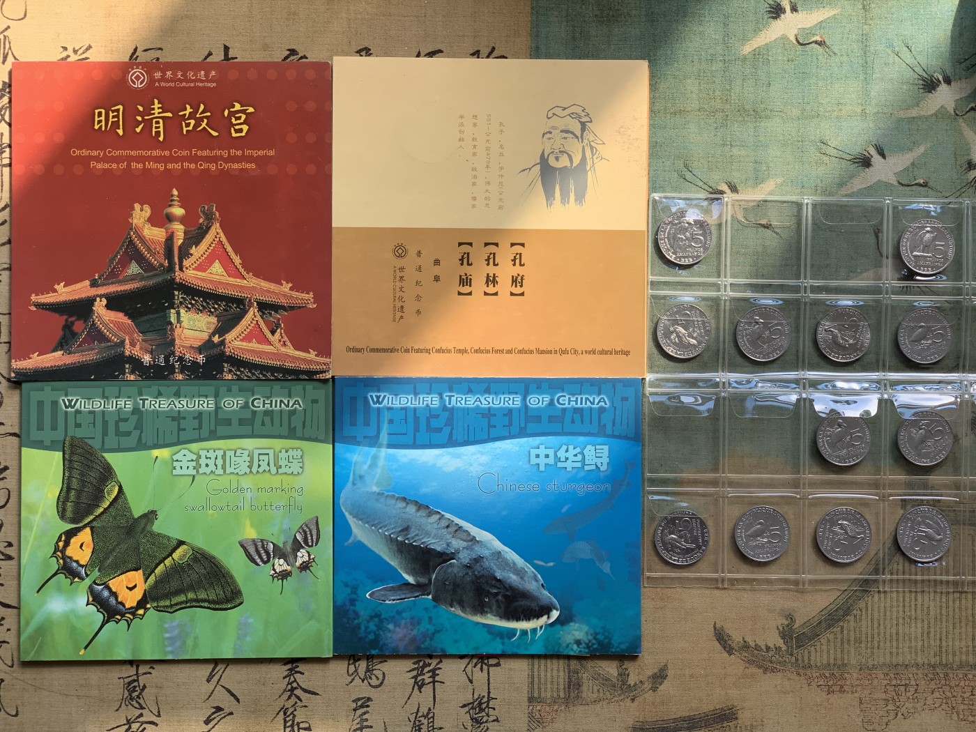 《竞宝斋》第215场-周日，周一 2场 (全场包邮) 5样一组 金斑喙凤蝶+中华鲟+三孔+明清故宫+布隆迪铝质鸟类纪念币两套（6枚一套）