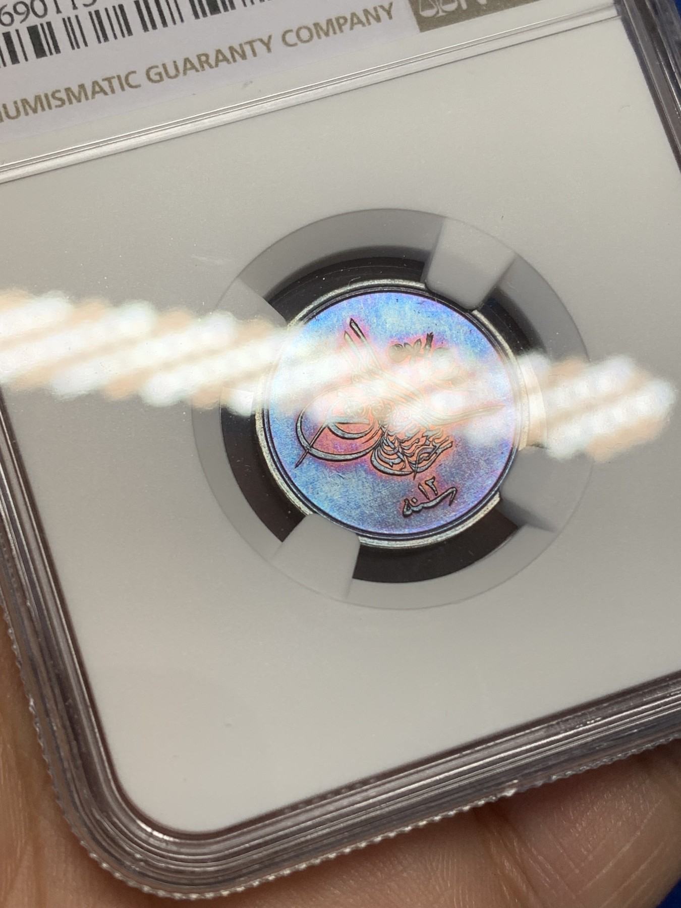 《竞宝斋》第215场-周日，周一 2场 (全场包邮) NGC MS65BN AH1293/12年埃及1/20Q铜币 高分好状态