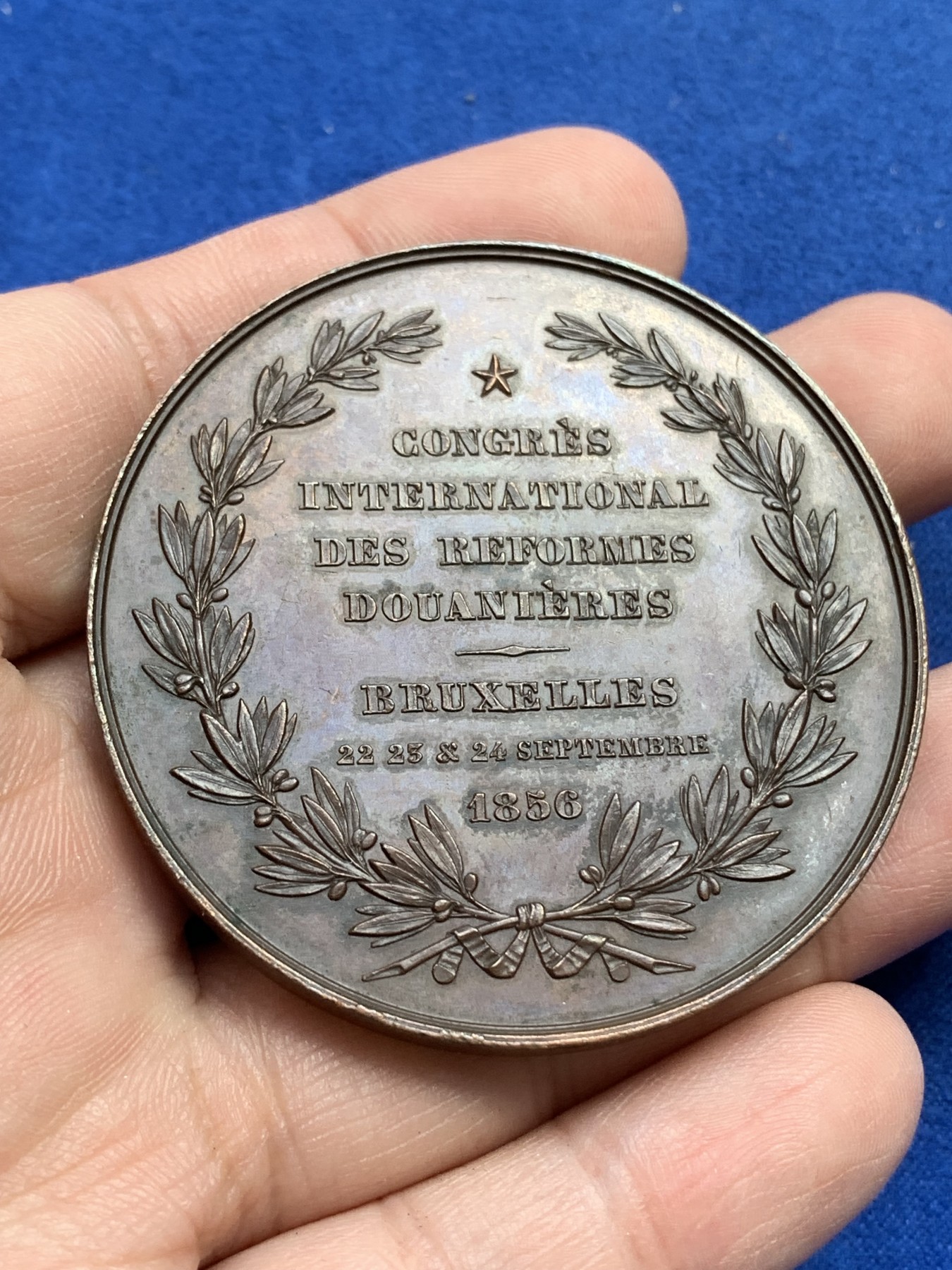 《竞宝斋》第215场-周日，周一 2场 (全场包邮) 1856比利时海关纪念铜章 54.5mm 65.2g