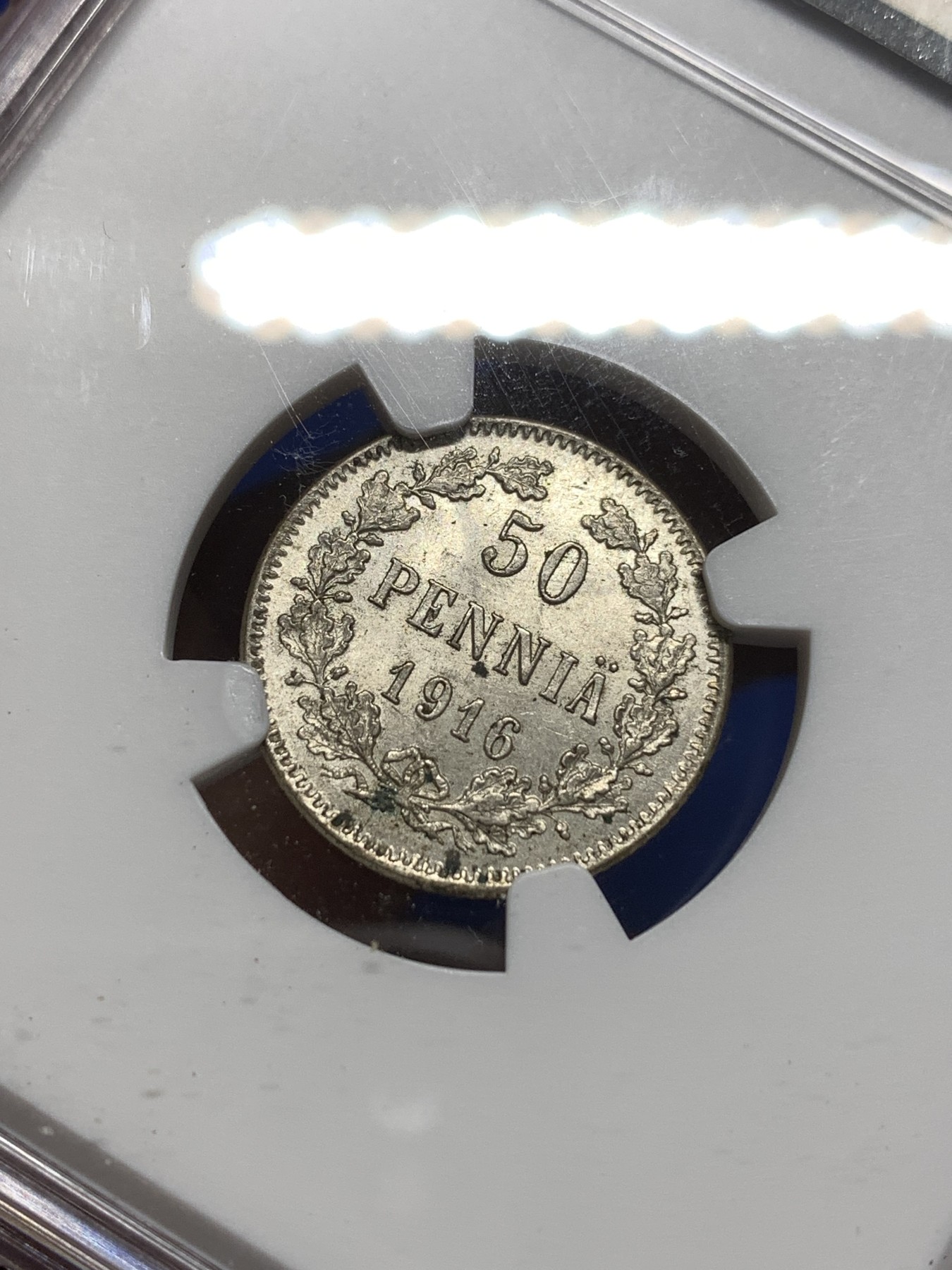 《竞宝斋》第215场-周日，周一 2场 (全场包邮) NGC MS63 俄占芬兰1916年50芬尼银币