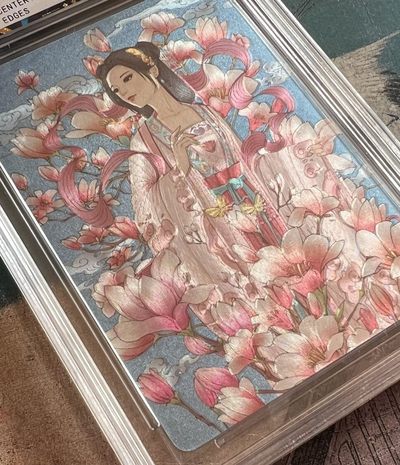 【北京钱博会拍卖周】小花瓣原创文创精品专场拍卖【第2期】 【小花瓣】药香系列 辛夷 保粹评级 极限9.5分