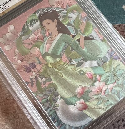 【北京钱博会拍卖周】小花瓣原创文创精品专场拍卖【第2期】 【小花瓣】药香系列 蛞蝓 保粹评级 金10分