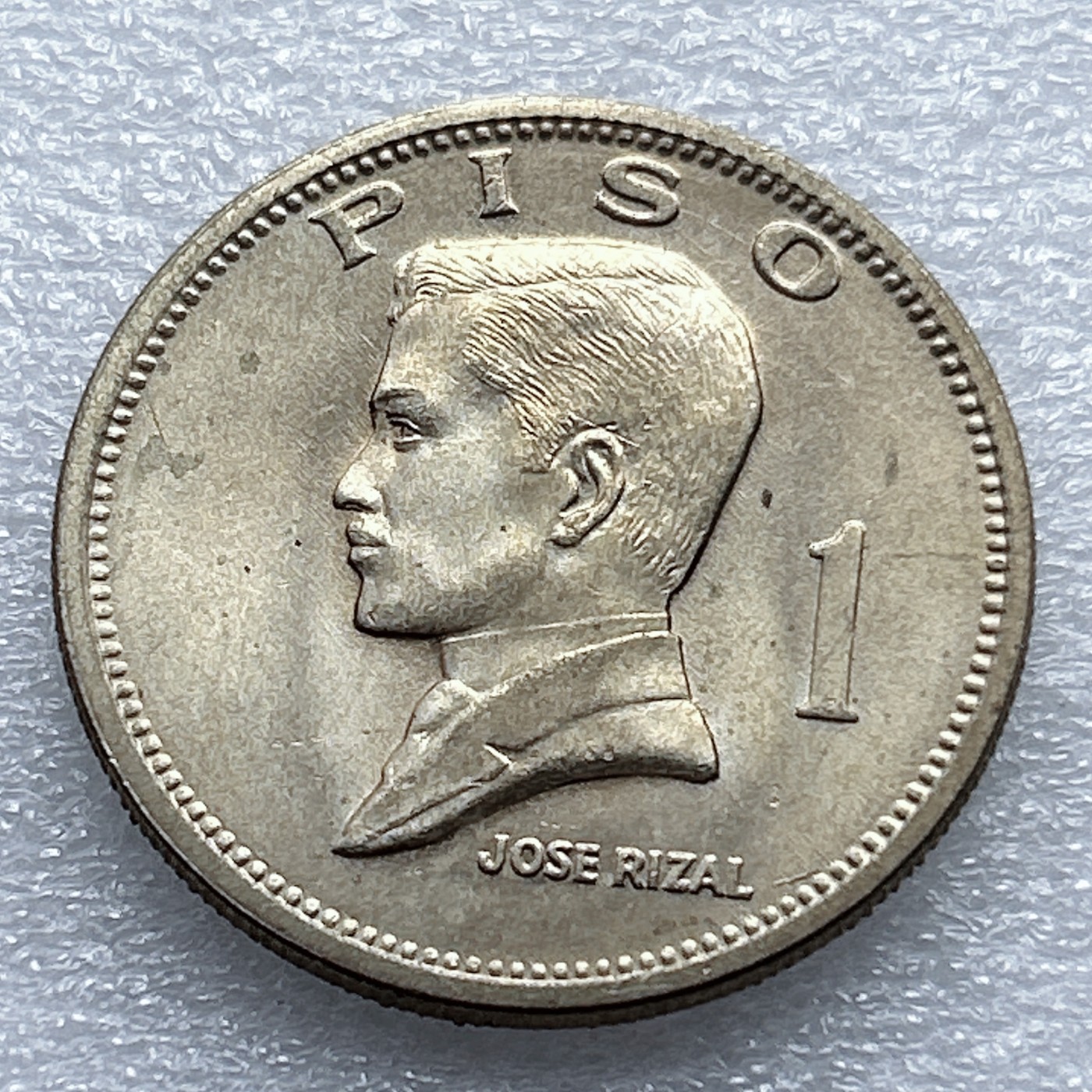 全场一元起拍 世界钱币散币专场 第37期 菲律宾1972年1比索大硬币 早期国父何塞·黎刹