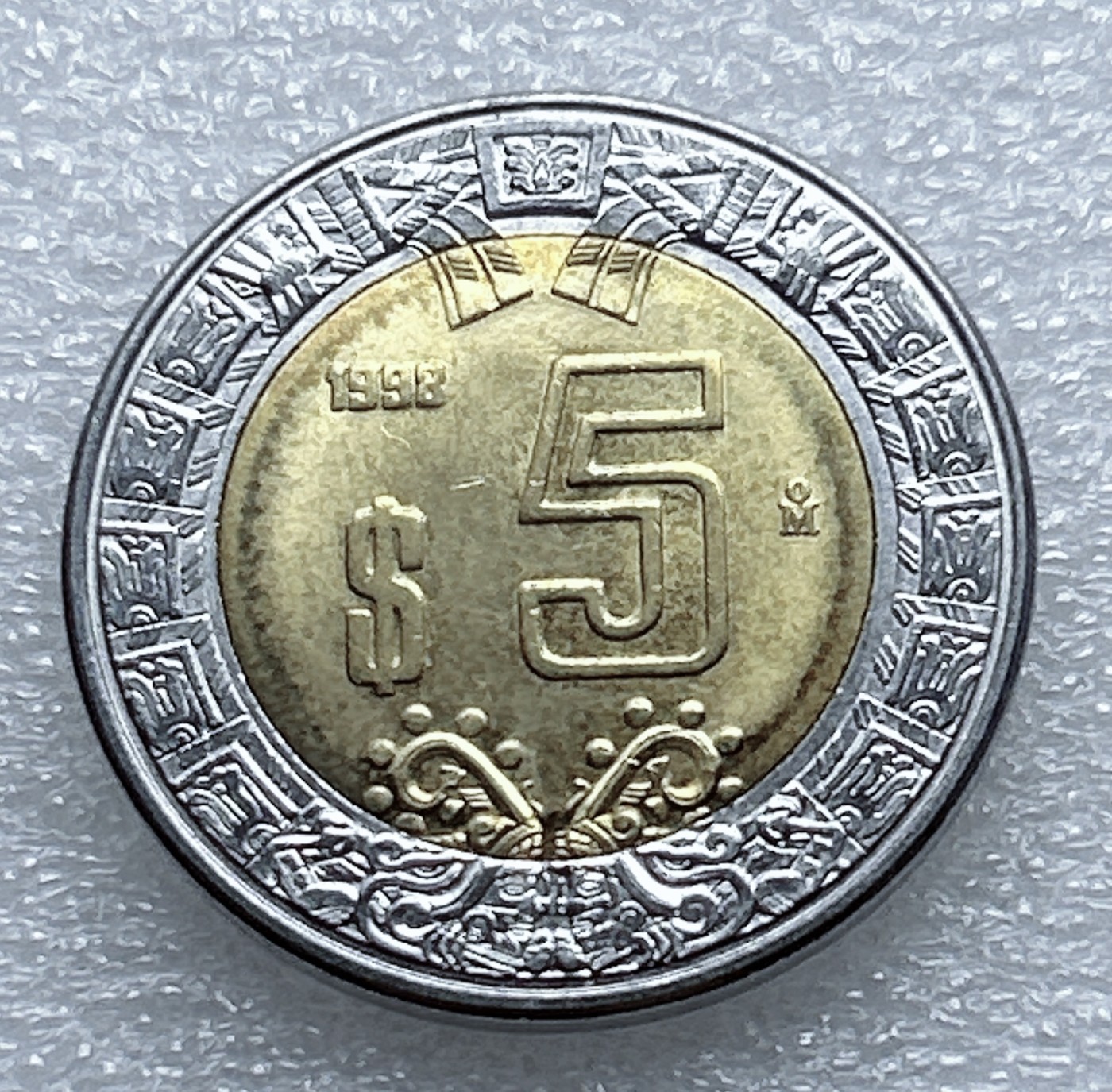 全场一元起拍 世界钱币散币专场 第37期 1998年墨西哥5比索 鹰叼蛇 双色币双金属硬币