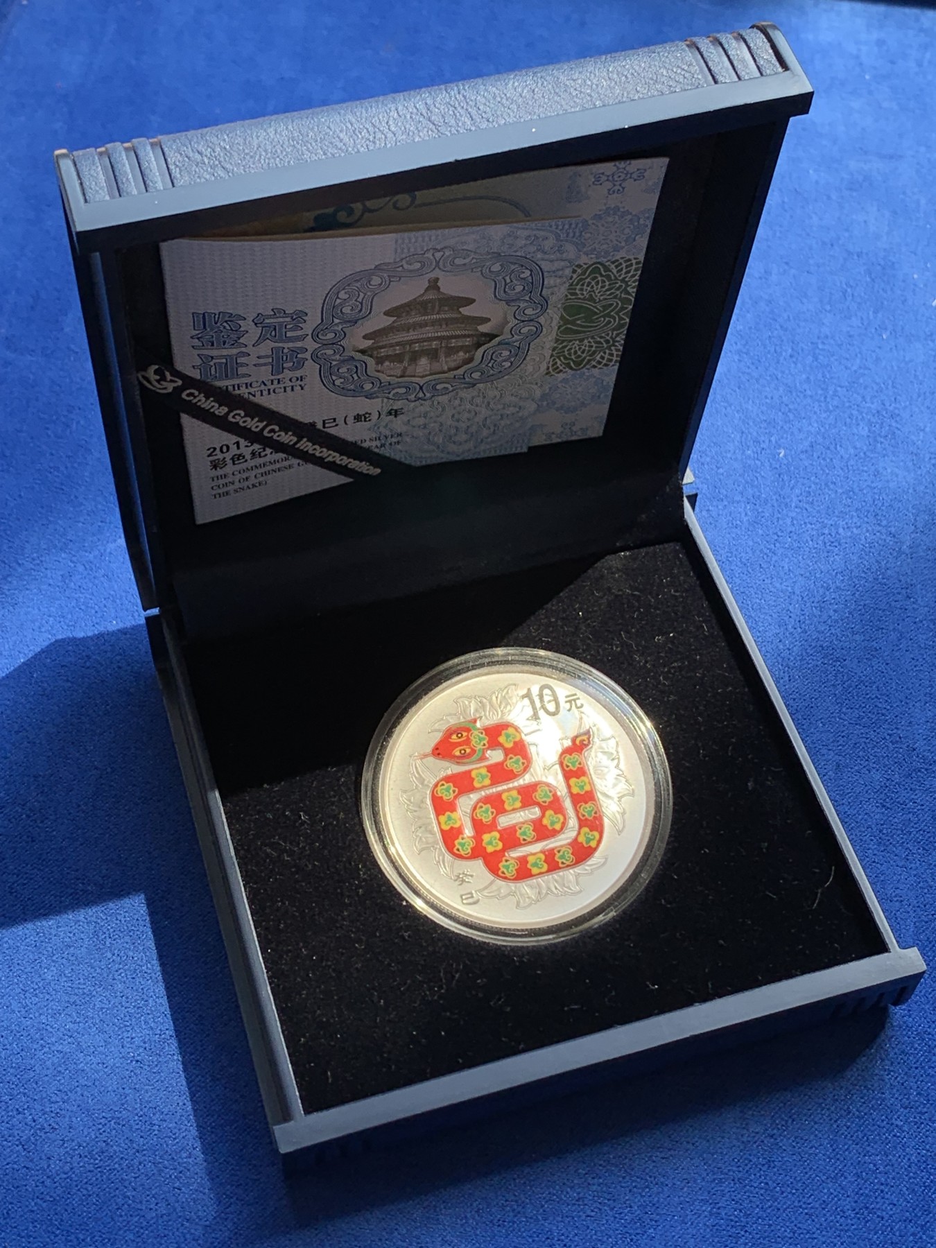 《竞宝斋》第215场-周日，周一 2场 (全场包邮) 2013中国葵巳蛇年彩色纪念银币 盒证齐全 31.1g 999银