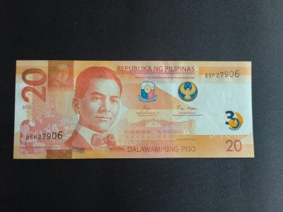 世界靓号纸钞第三十二期 - 2023年菲律宾20比索 稀少员工钞BSP冠纪念钞 无4尾6 全新UNC