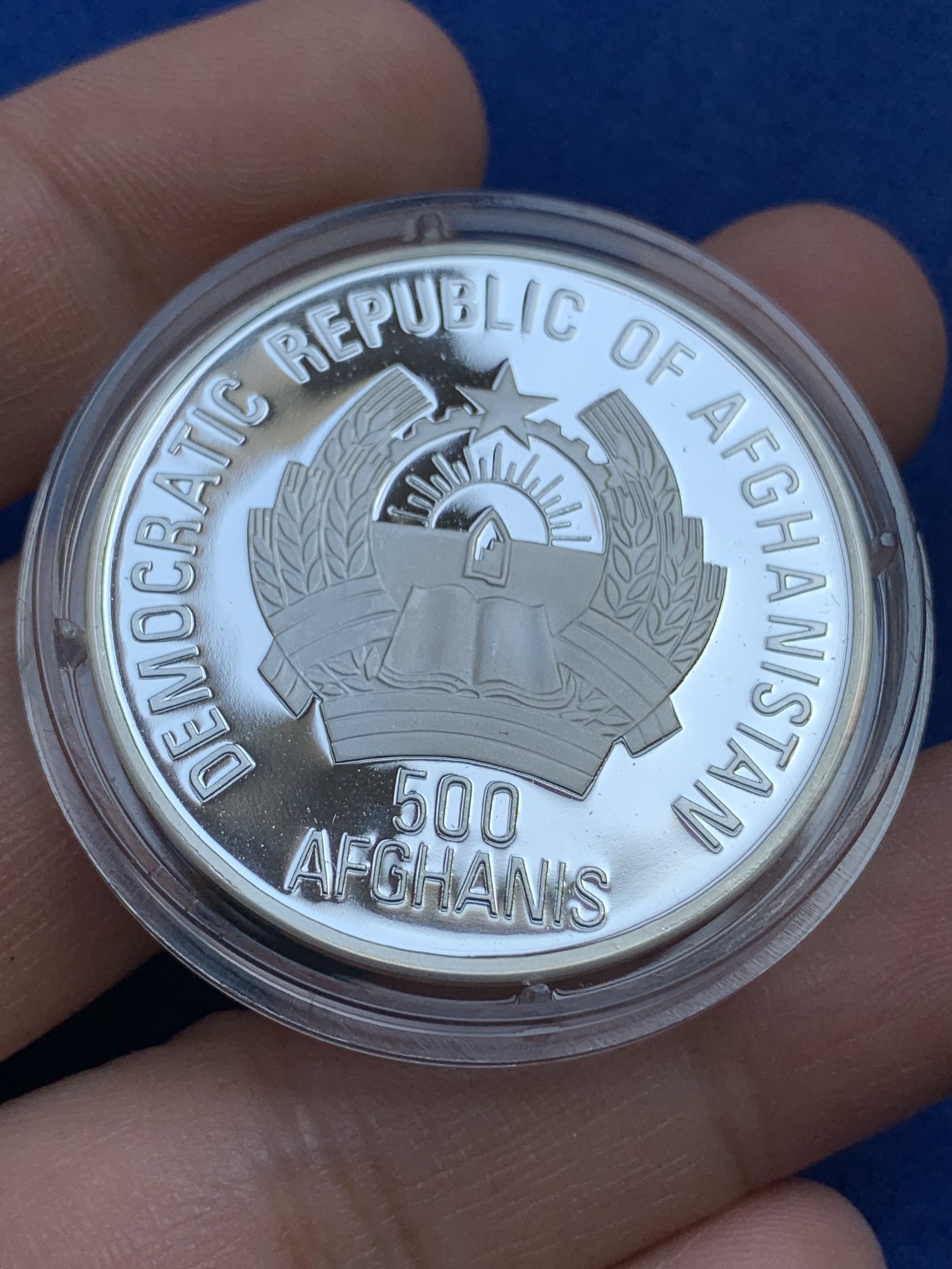 《竞宝斋》第215场-周日，周一 2场 (全场包邮) 阿富汗1994年三角龙500阿富汗尼精制大银币