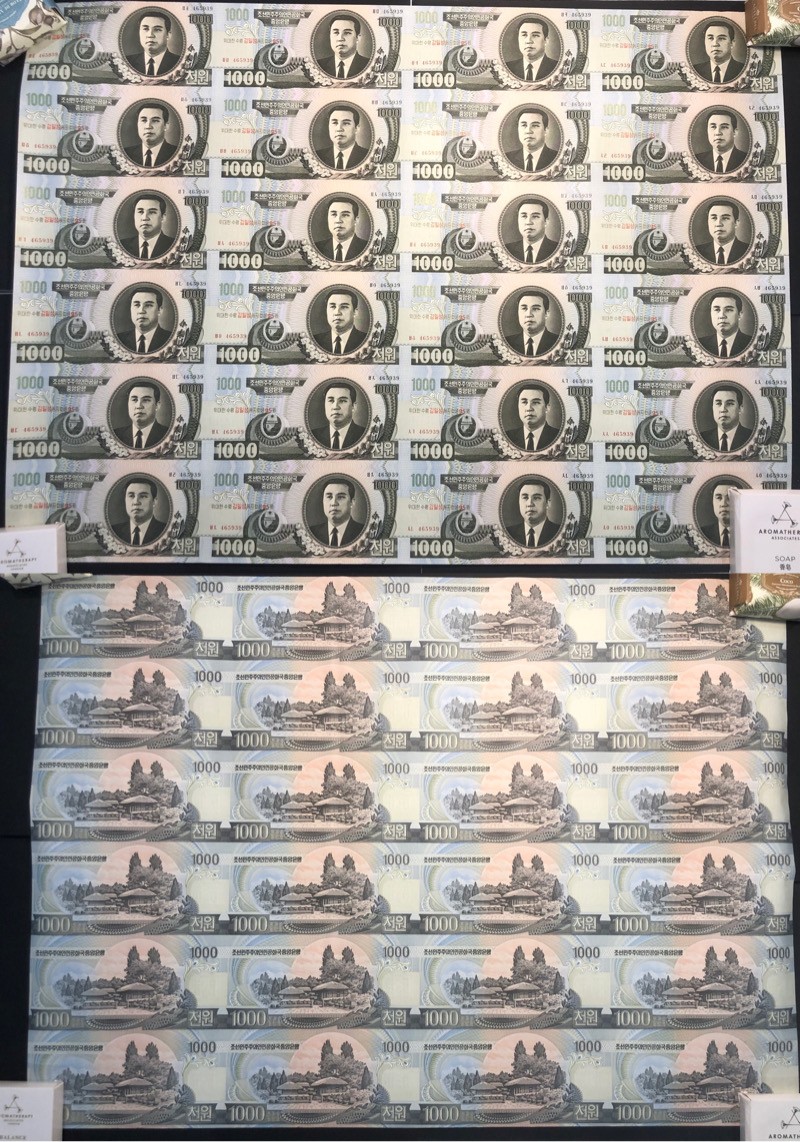 草稿银行第十三期国内外钞票拍卖 朝鲜2007年 金日成主席诞辰95周年整版连体纪念钞 含1、5、10、50、100、200、1000、5000圆八种面值 大全套 全新但有触碰痕迹 带原筒