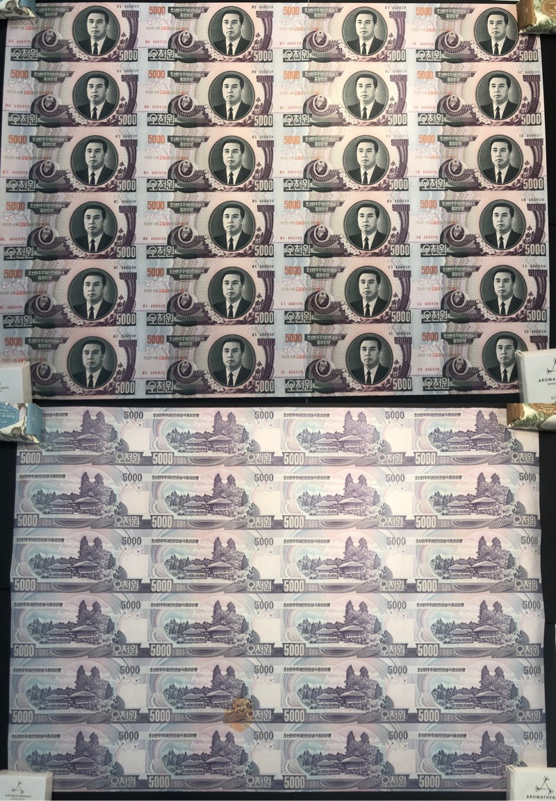 草稿银行第十三期国内外钞票拍卖 朝鲜2007年 金日成主席诞辰95周年整版连体纪念钞 含1、5、10、50、100、200、1000、5000圆八种面值 大全套 全新但有触碰痕迹 带原筒