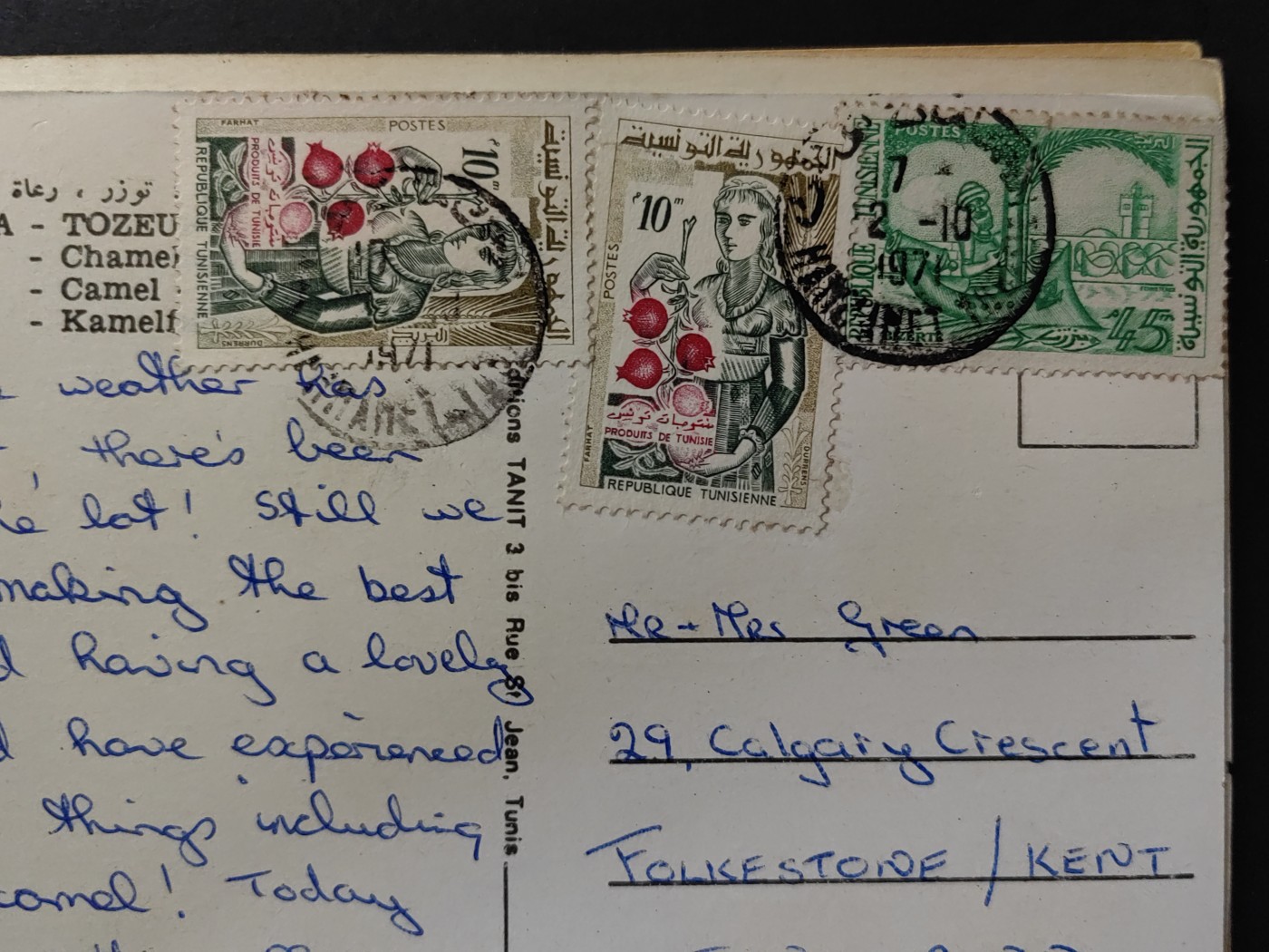 欧洲古典明信片封专场（拍卖）第②⑦场 彩色明信片4件