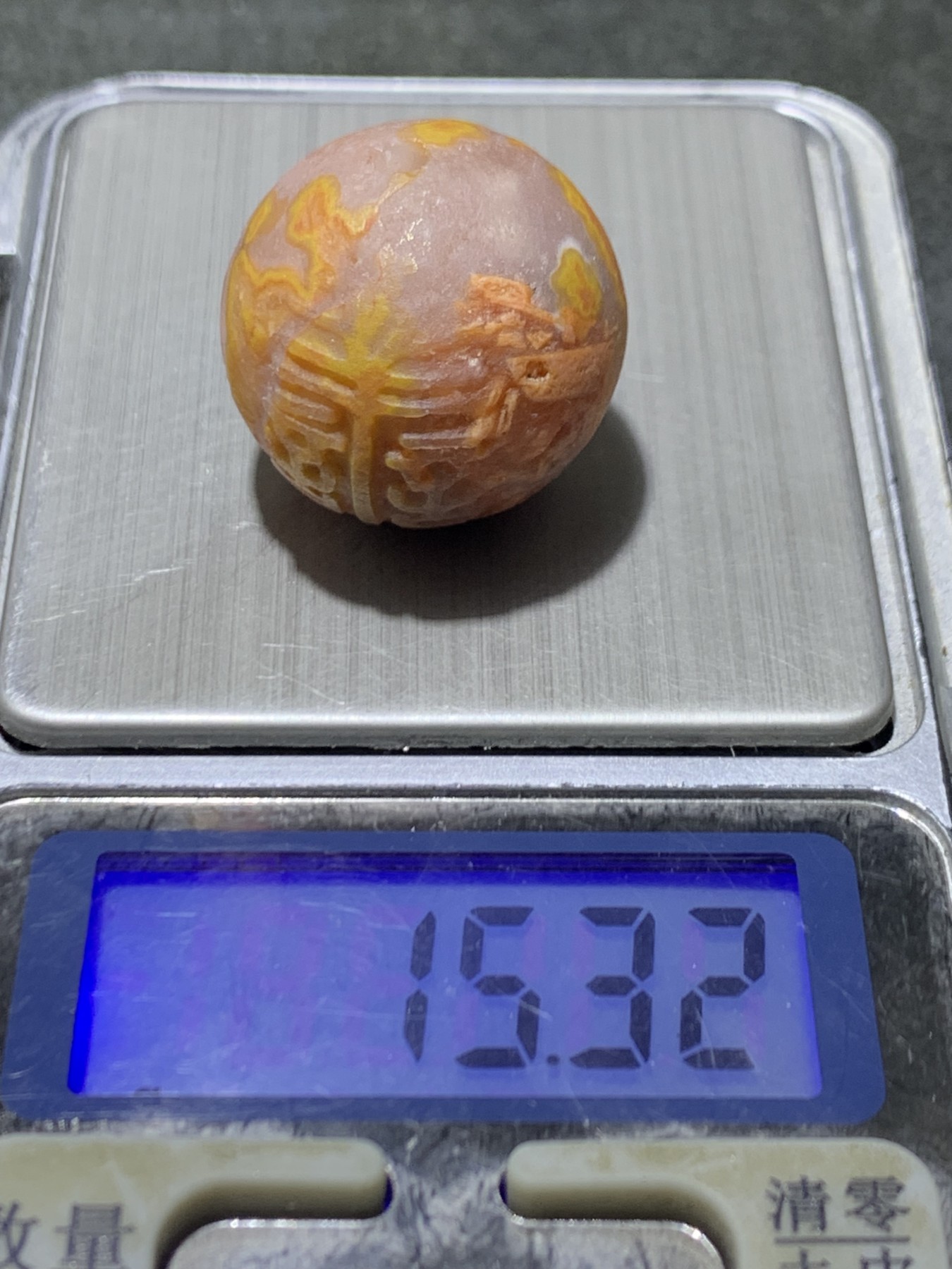 精美亚光风化纹战国红玛瑙手工雕刻善字单珠一颗