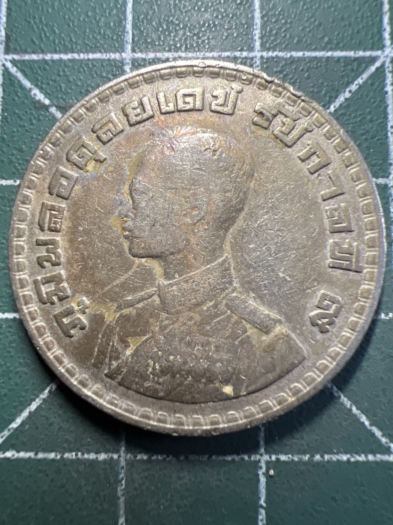 第511期  硬币专场 （无押金，捡漏，全场50包邮，偏远地区除外，接收代拍业务） 泰国1萨当