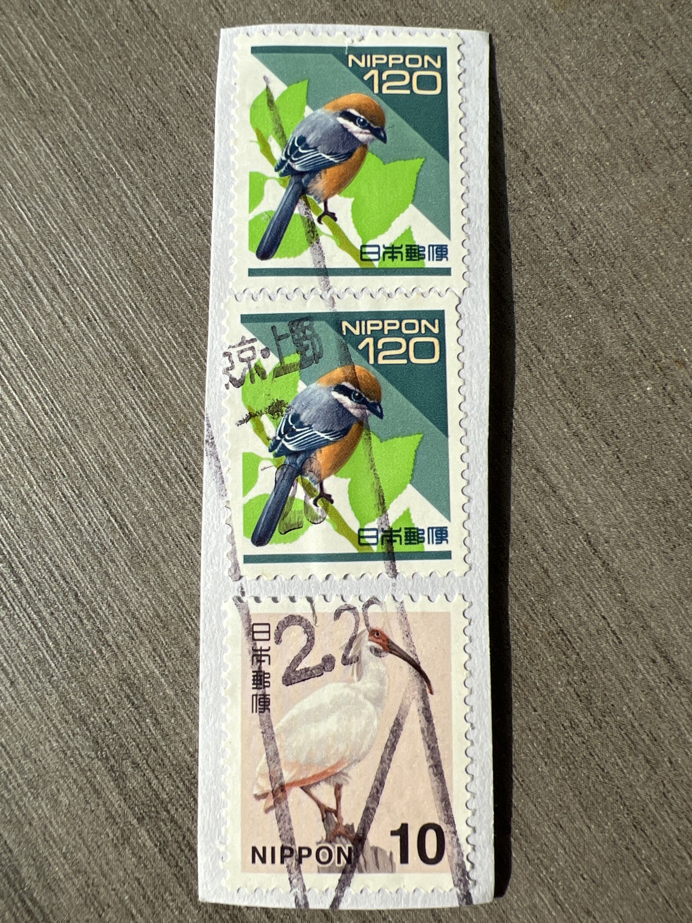 第575期 邮票、明信片专场 （无押金，捡漏，全场50包邮，偏远地区除外，接收代拍业务） 日本邮票