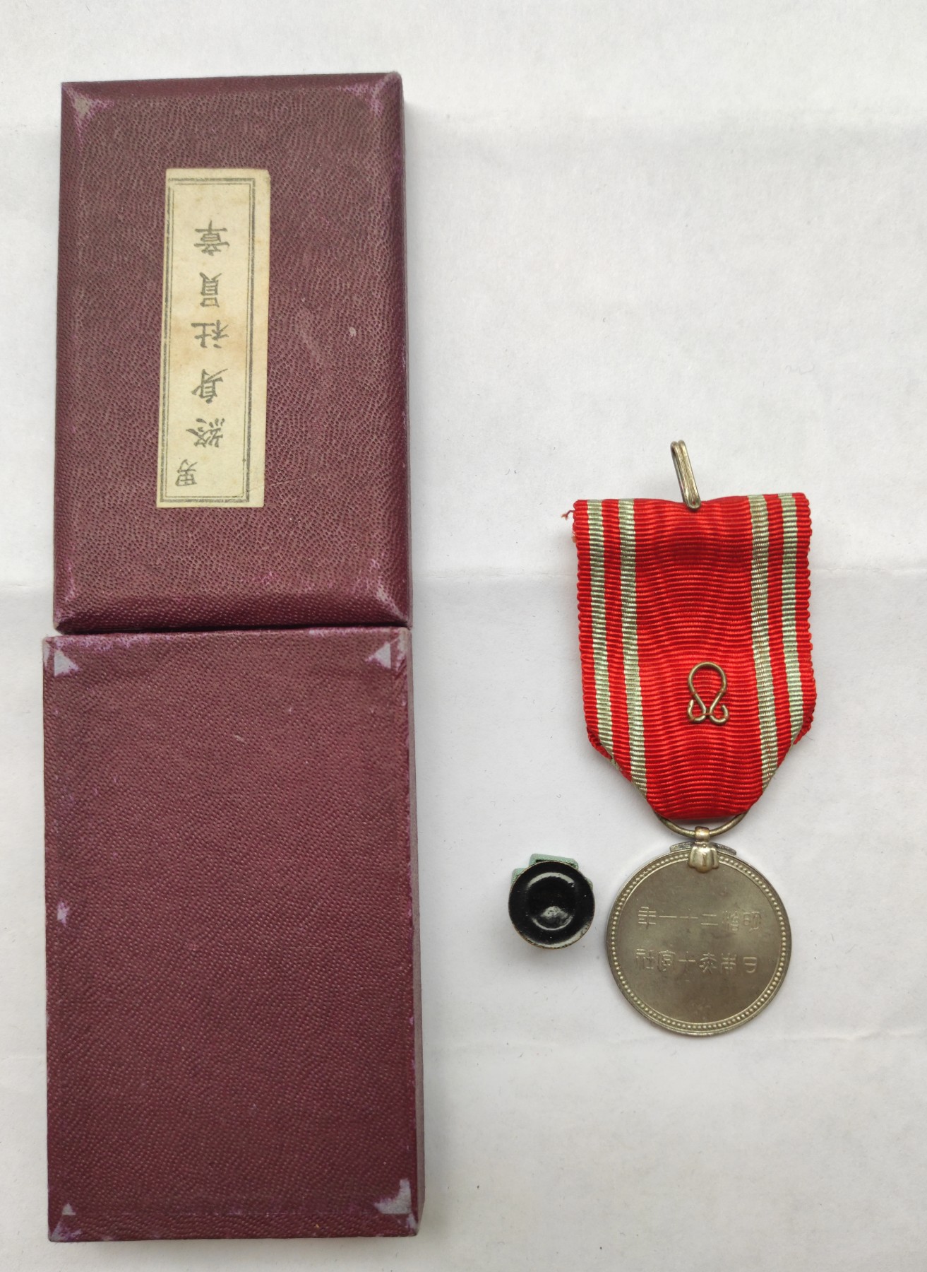 白狐勋赏拍卖第七期11.18专场 赤十字终身社员章(男)