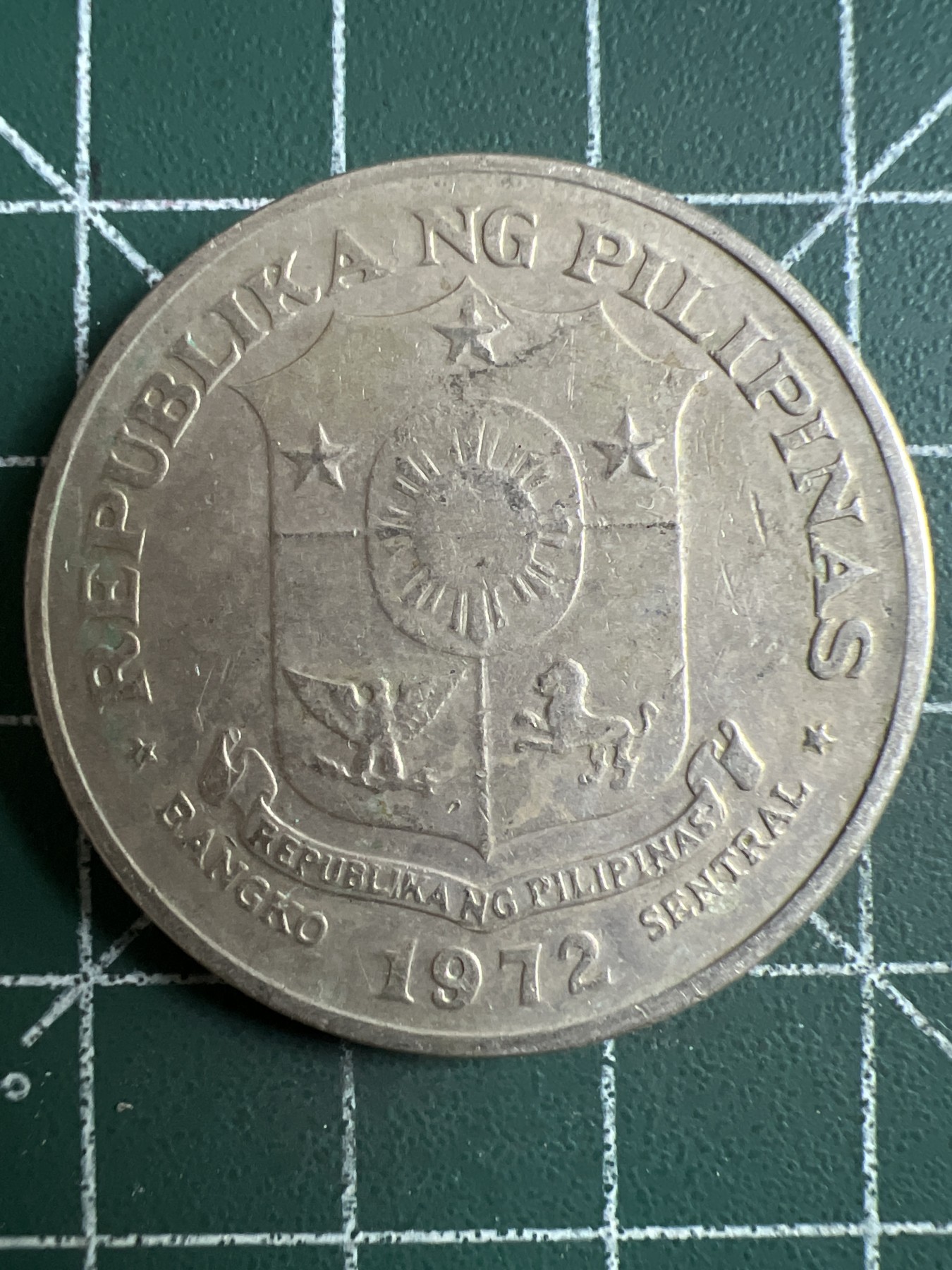 第459期 硬币专场 （无押金，捡漏，全场50包邮，偏远地区除外，接收代拍业务） 菲律宾1比索 大币