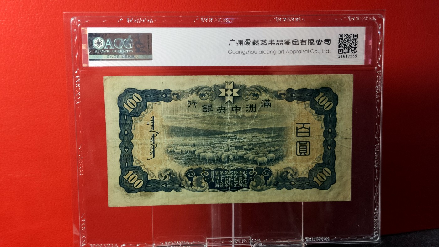 每日随心拍014 <民国币专场>