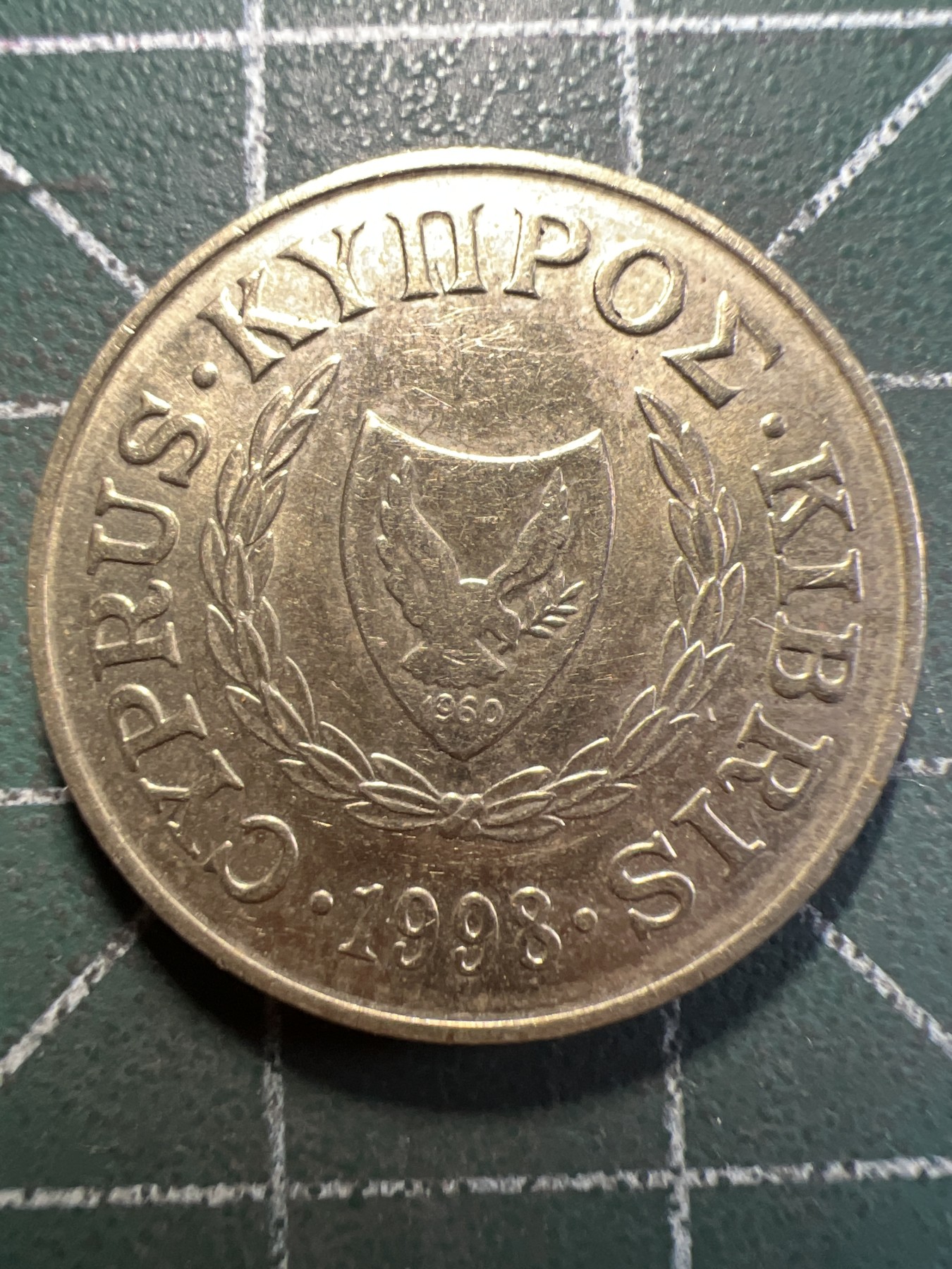 第476期 硬币专场 （无押金，捡漏，全场50包邮，偏远地区除外，接收代拍业务） 塞浦路斯5分