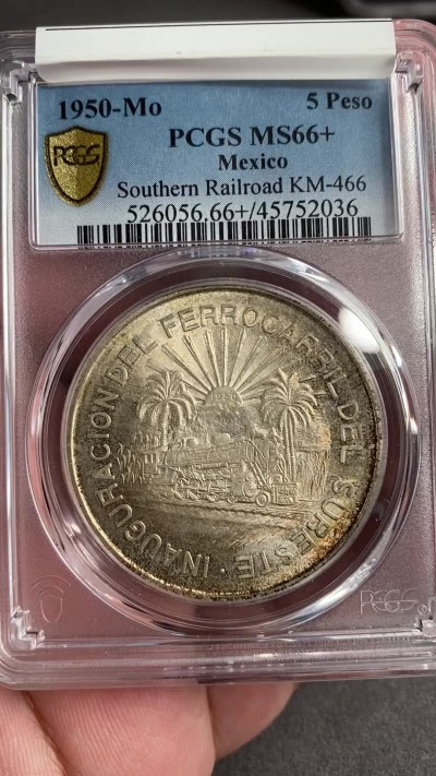 万国钱币拍卖第019期（万国周年答谢专场）