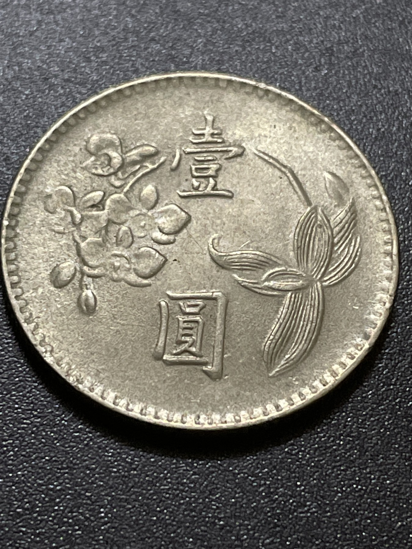 First