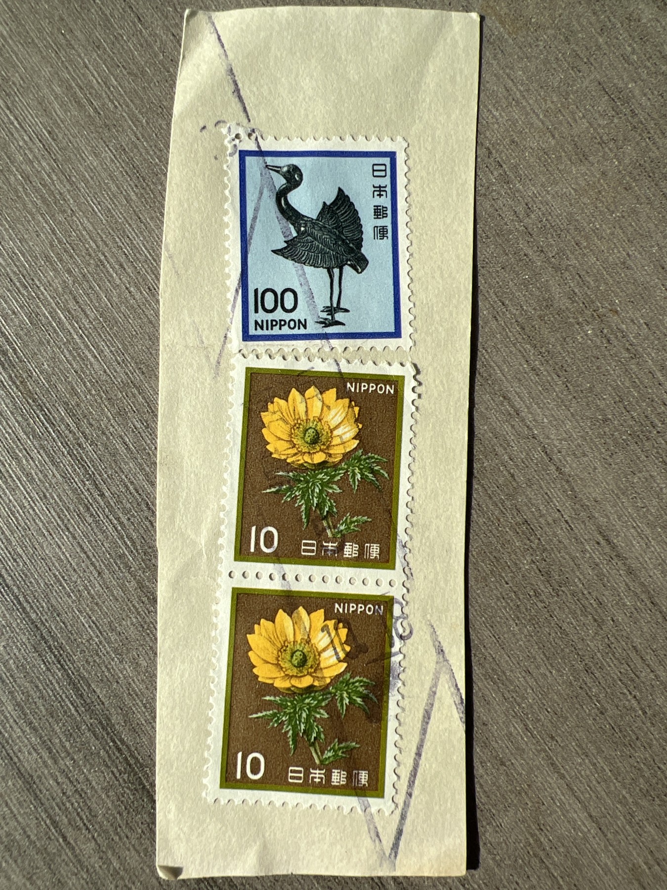 第575期 邮票、明信片专场 （无押金，捡漏，全场50包邮，偏远地区除外，接收代拍业务） 日本邮票