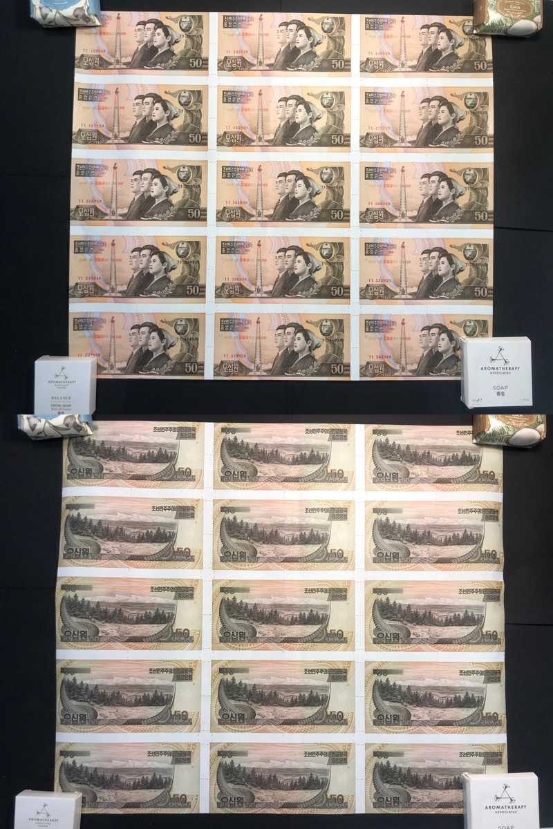 草稿银行第十三期国内外钞票拍卖 朝鲜2007年 金日成主席诞辰95周年整版连体纪念钞 含1、5、10、50、100、200、1000、5000圆八种面值 大全套 全新但有触碰痕迹 带原筒