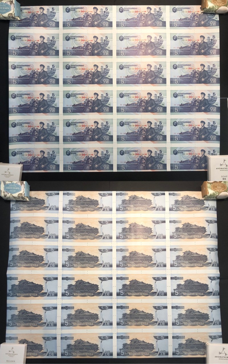 草稿银行第十三期国内外钞票拍卖 朝鲜2007年 金日成主席诞辰95周年整版连体纪念钞 含1、5、10、50、100、200、1000、5000圆八种面值 大全套 全新但有触碰痕迹 带原筒