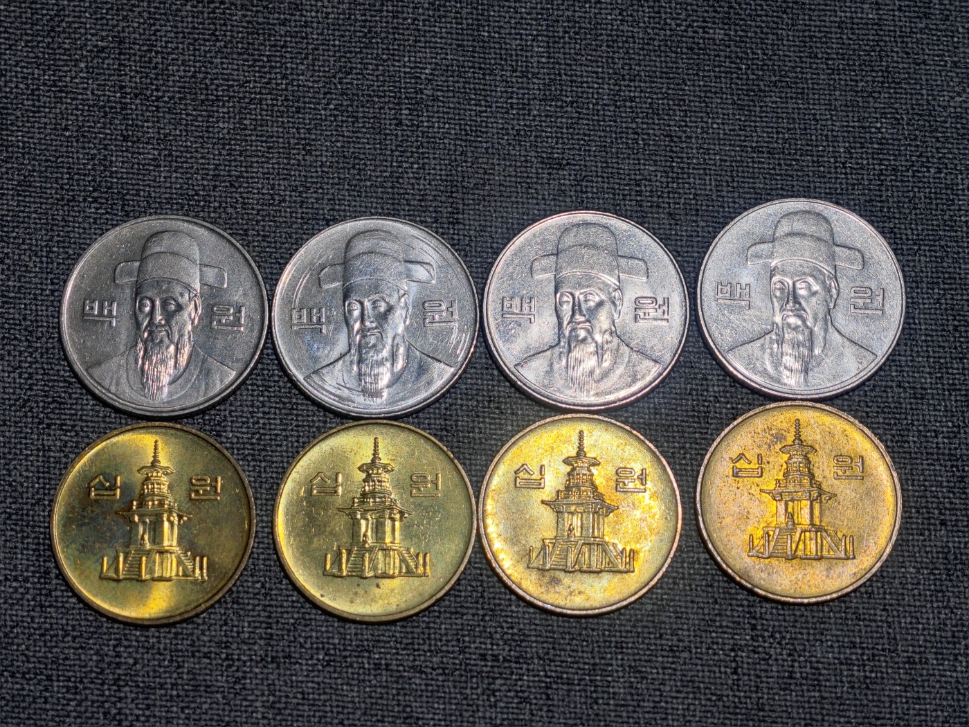 外国硬币收藏店专场第一期 韩国100韩元10韩元共8枚