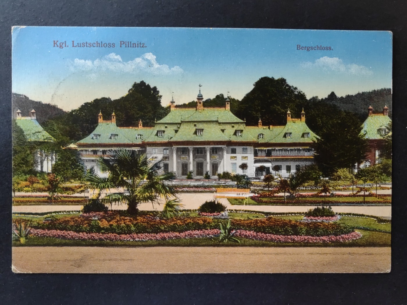 欧洲古典明信片封专场（拍卖）第②⑦场 军邮古典明信片（皮尔尼茨城堡）