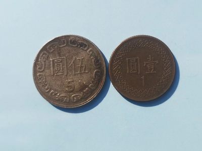 【易洋钱喜】第15场 外国硬币专场 满百包邮 - 宝岛硬币2枚