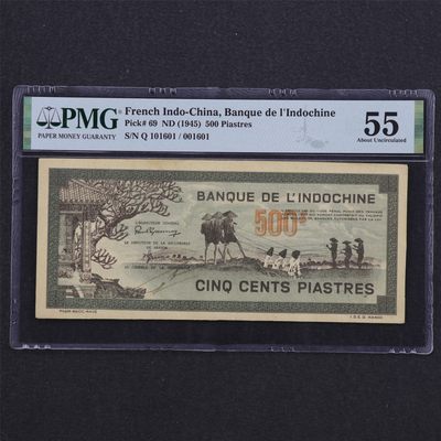 【亘邦集藏】第180期拍卖 - 1945年 法属印度支那伍佰圆 PMG 55 Q101601/001601