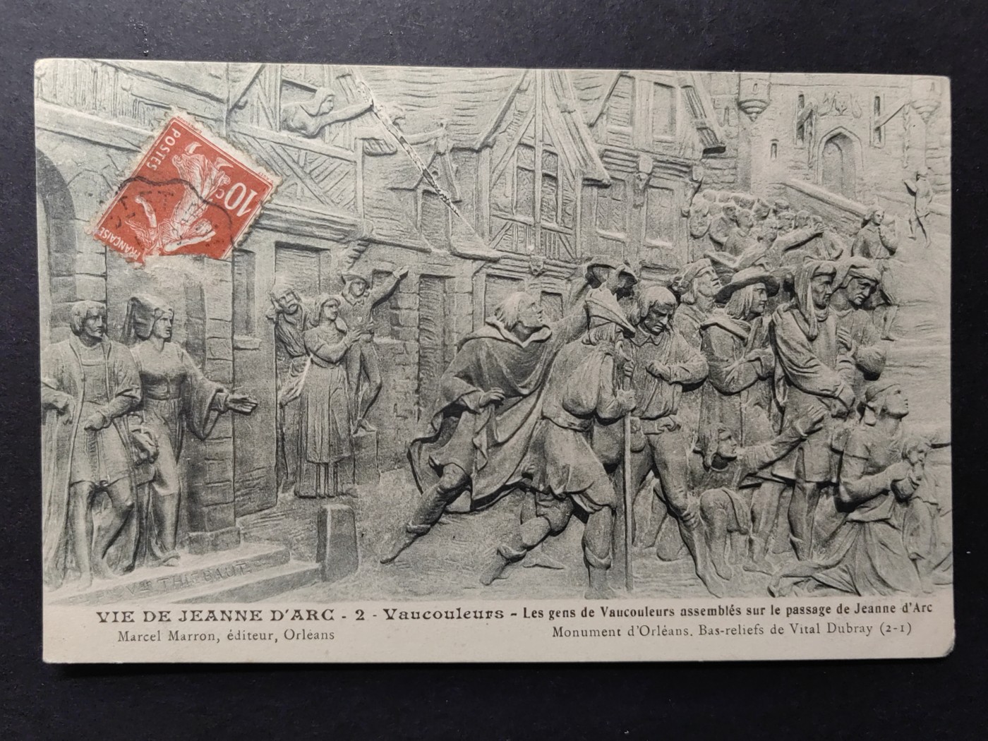 欧洲古典明信片封专场（拍卖）第②⑦场 欧洲古典明信片（奥尔良纪念碑）