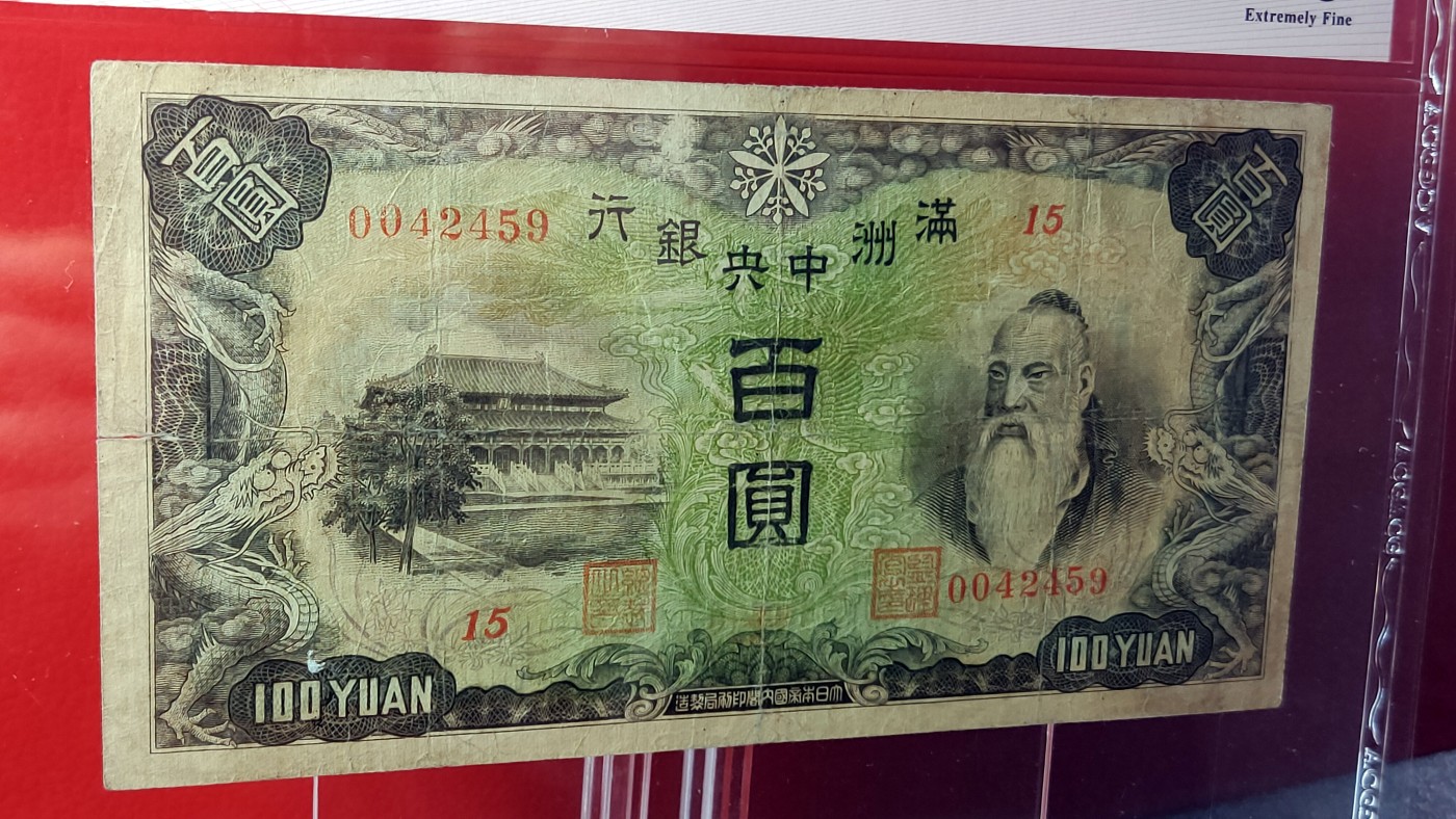 每日随心拍014 <民国币专场>