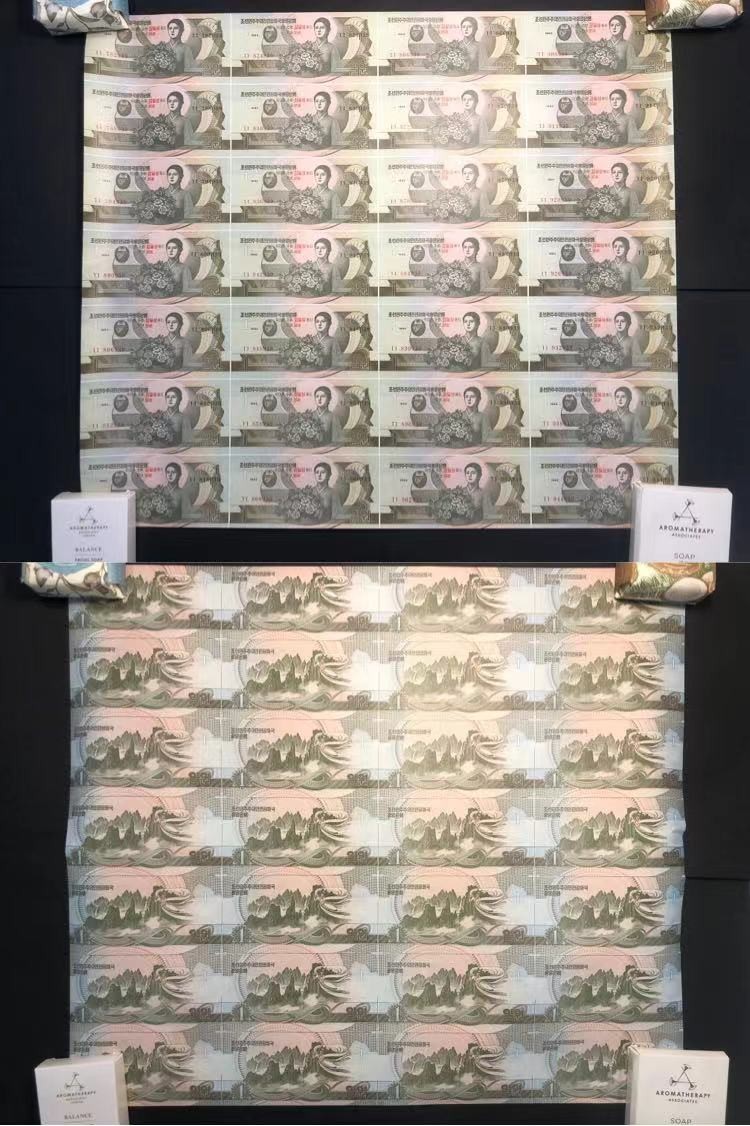 草稿银行第十三期国内外钞票拍卖 朝鲜2007年 金日成主席诞辰95周年整版连体纪念钞 含1、5、10、50、100、200、1000、5000圆八种面值 大全套 全新但有触碰痕迹 带原筒
