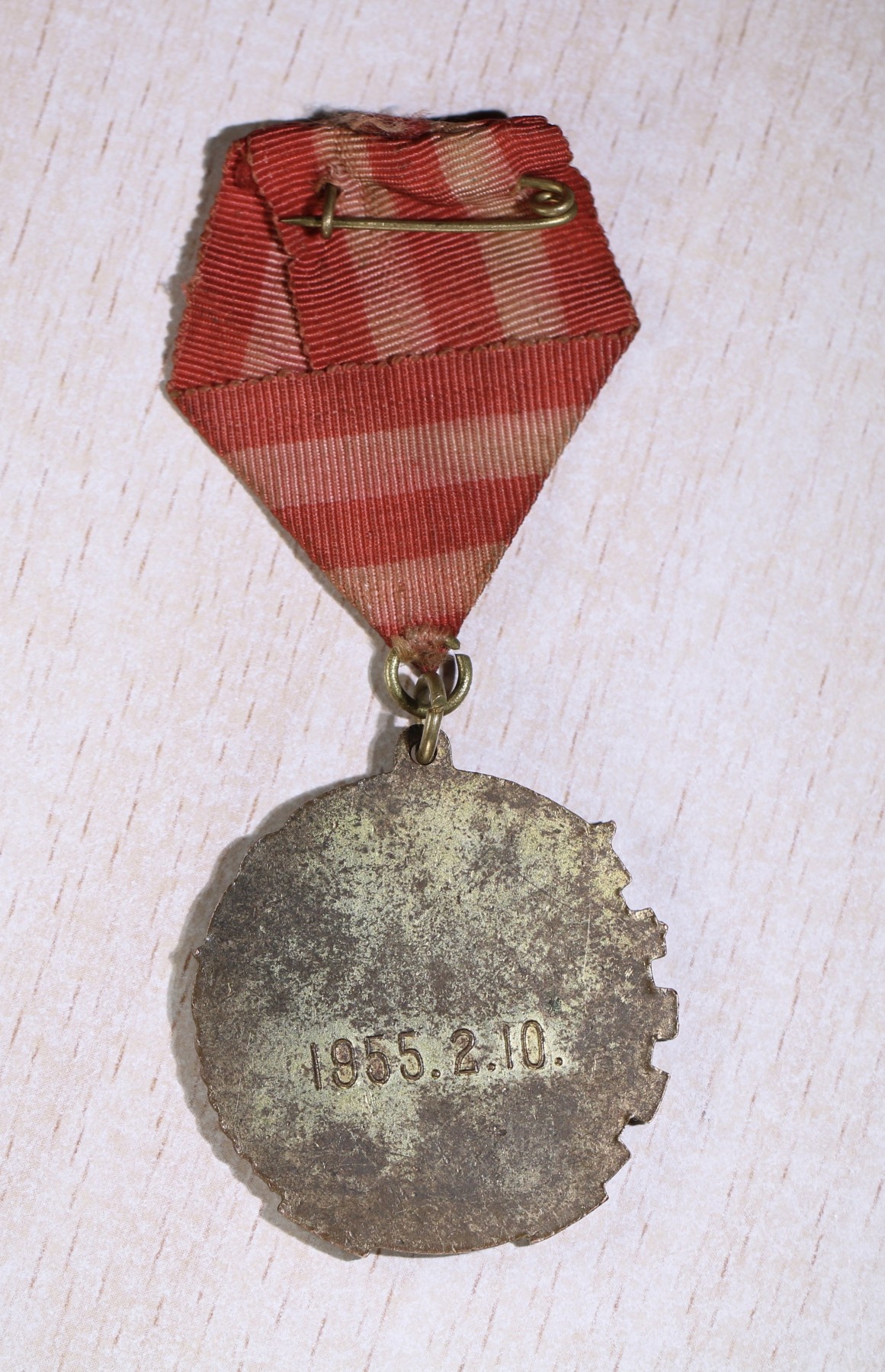 大猫徽章拍卖 第236期