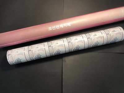 草稿银行第十三期国内外钞票拍卖 - 朝鲜2007年 金日成主席诞辰95周年整版连体纪念钞 含1、5、10、50、100、200、1000、5000圆八种面值 大全套 全新但有触碰痕迹 带原筒