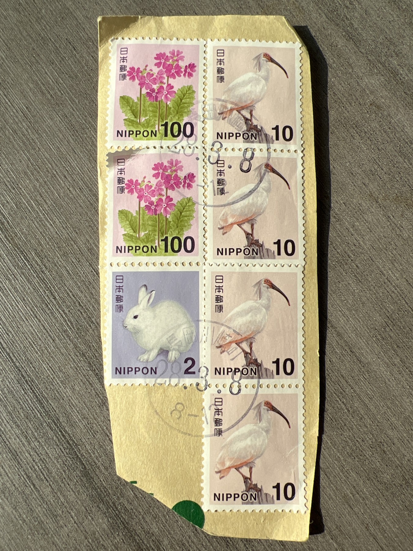 第460期 邮票、明信片专场 （无押金，捡漏，全场50包邮，偏远地区除外，接收代拍业务） 日本邮票