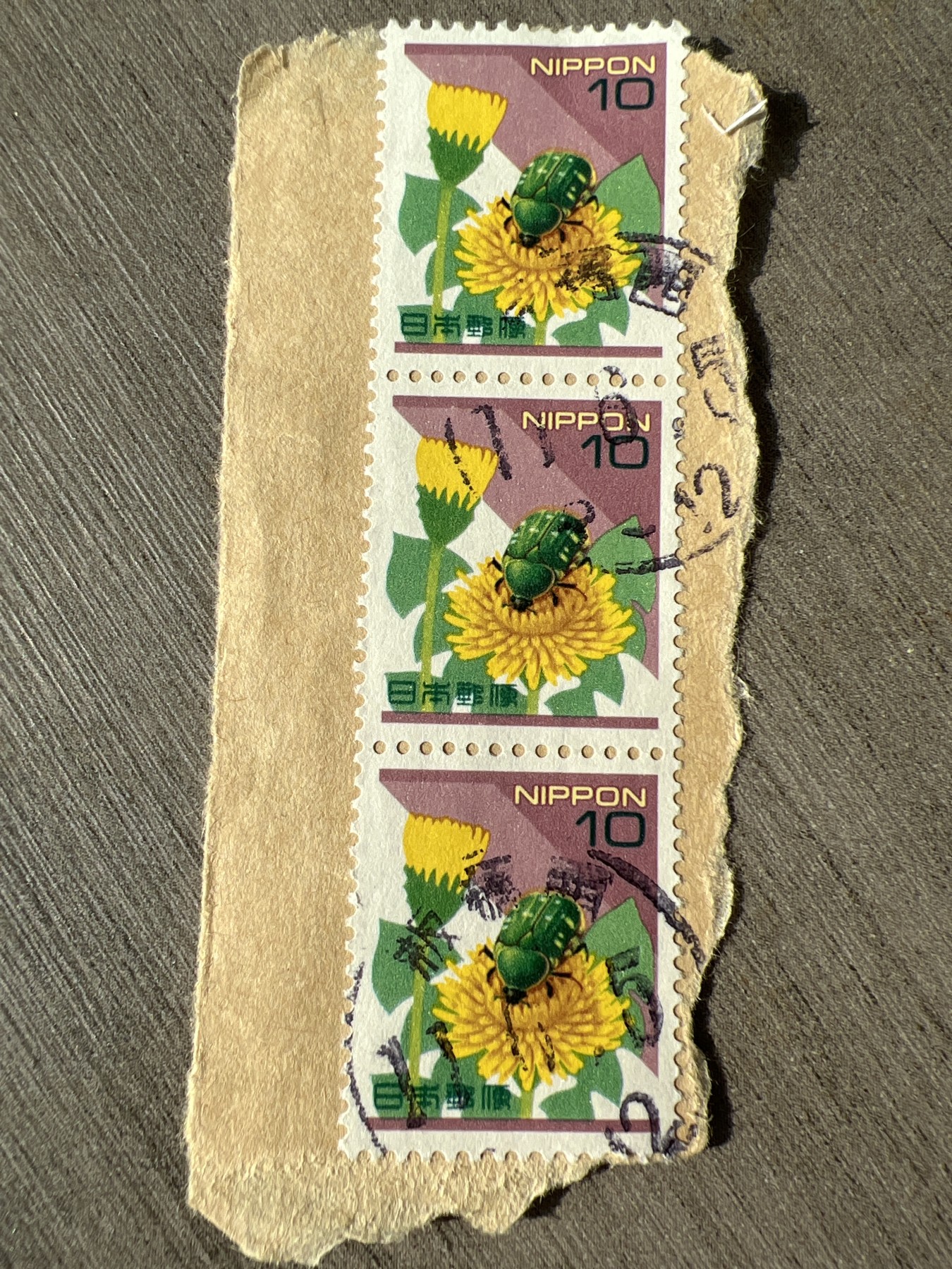 第575期 邮票、明信片专场 （无押金，捡漏，全场50包邮，偏远地区除外，接收代拍业务） 日本邮票