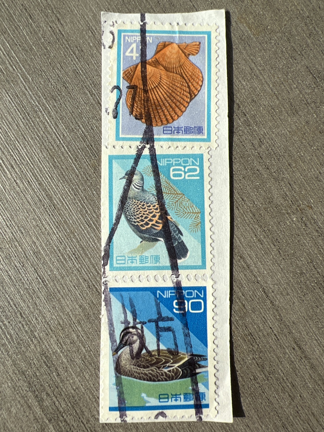 第575期 邮票、明信片专场 （无押金，捡漏，全场50包邮，偏远地区除外，接收代拍业务） 日本邮票