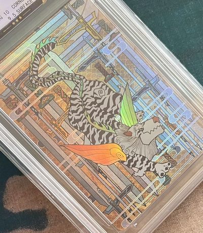 【北京钱博会拍卖周】小花瓣原创文创精品专场拍卖【第2期】 【小花瓣】四象天神 白虎 彩闪卡 保粹评级9.5