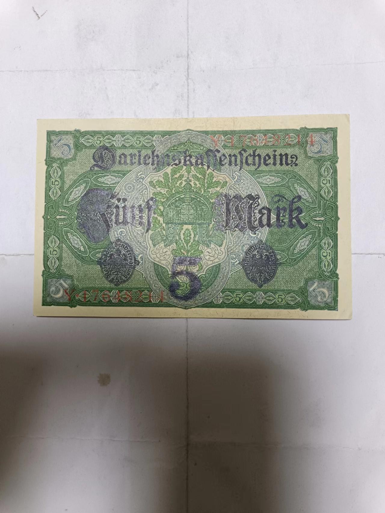 【20231117】非全新纸币第八十九场 德国1917年5马克，好品