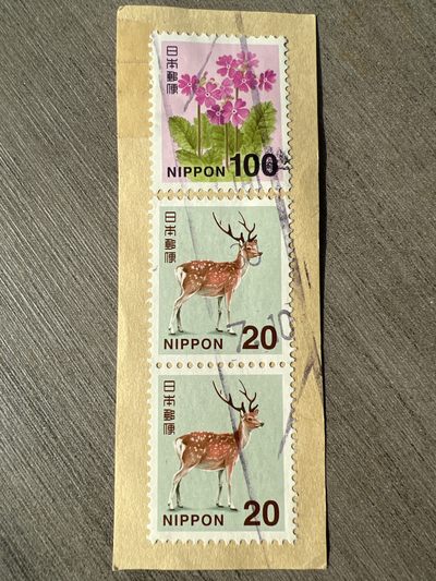 第460期 邮票、明信片专场 （无押金，捡漏，全场50包邮，偏远地区除外，接收代拍业务） - 日本邮票
