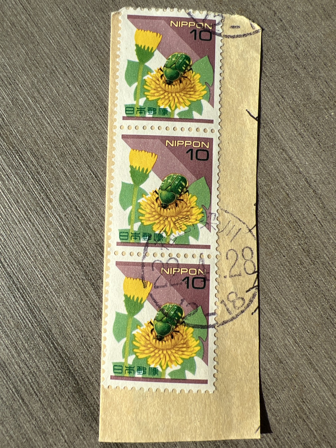 第575期 邮票、明信片专场 （无押金，捡漏，全场50包邮，偏远地区除外，接收代拍业务） 日本邮票