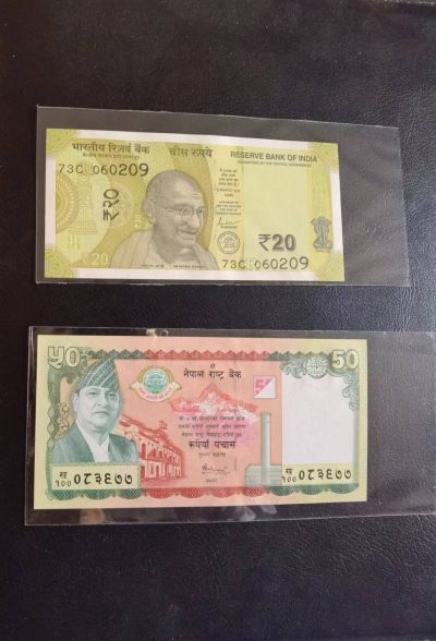 Triple S 第17期  - 2005尼泊尔50纪念钞&2019印度20卢比，全新UNC