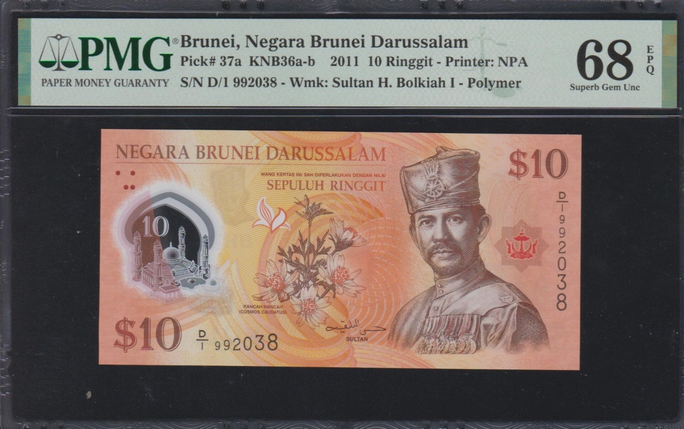 草稿银行第十三期国内外钞票拍卖 文莱 2011年10林吉特 澳大利亚代印 D/1冠 号码全程无457 PMG 68 季军分