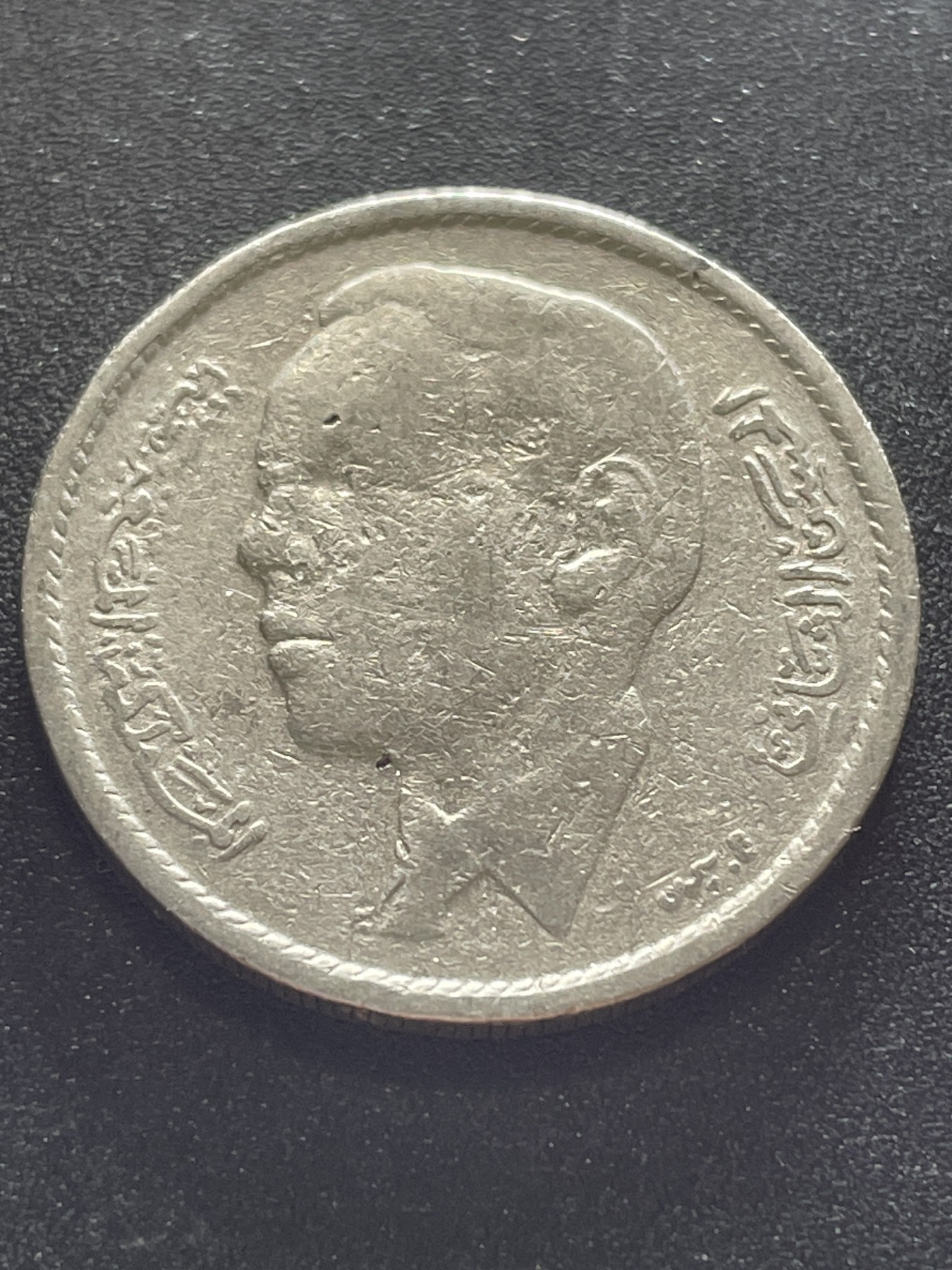 神仙姐姐散币好品专场第九期（无佣金，预留三期自动发出 1968年摩洛哥1元