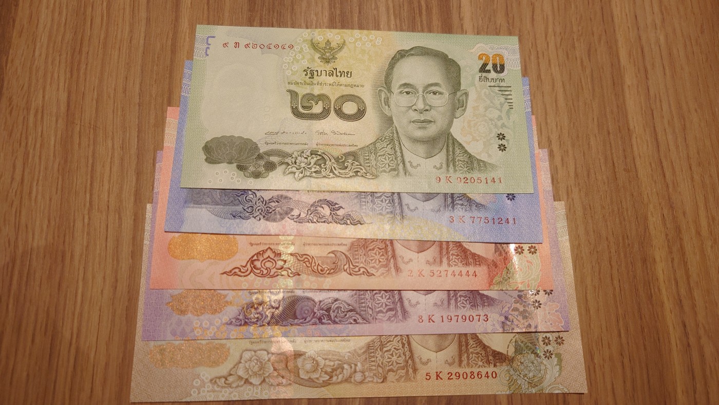 【世界钱币】精选微拍第81期暨2023年第二十八期 混合场 有最新展会卖剩品种 2017年泰国老国王纪念钞 全套 全新绝品