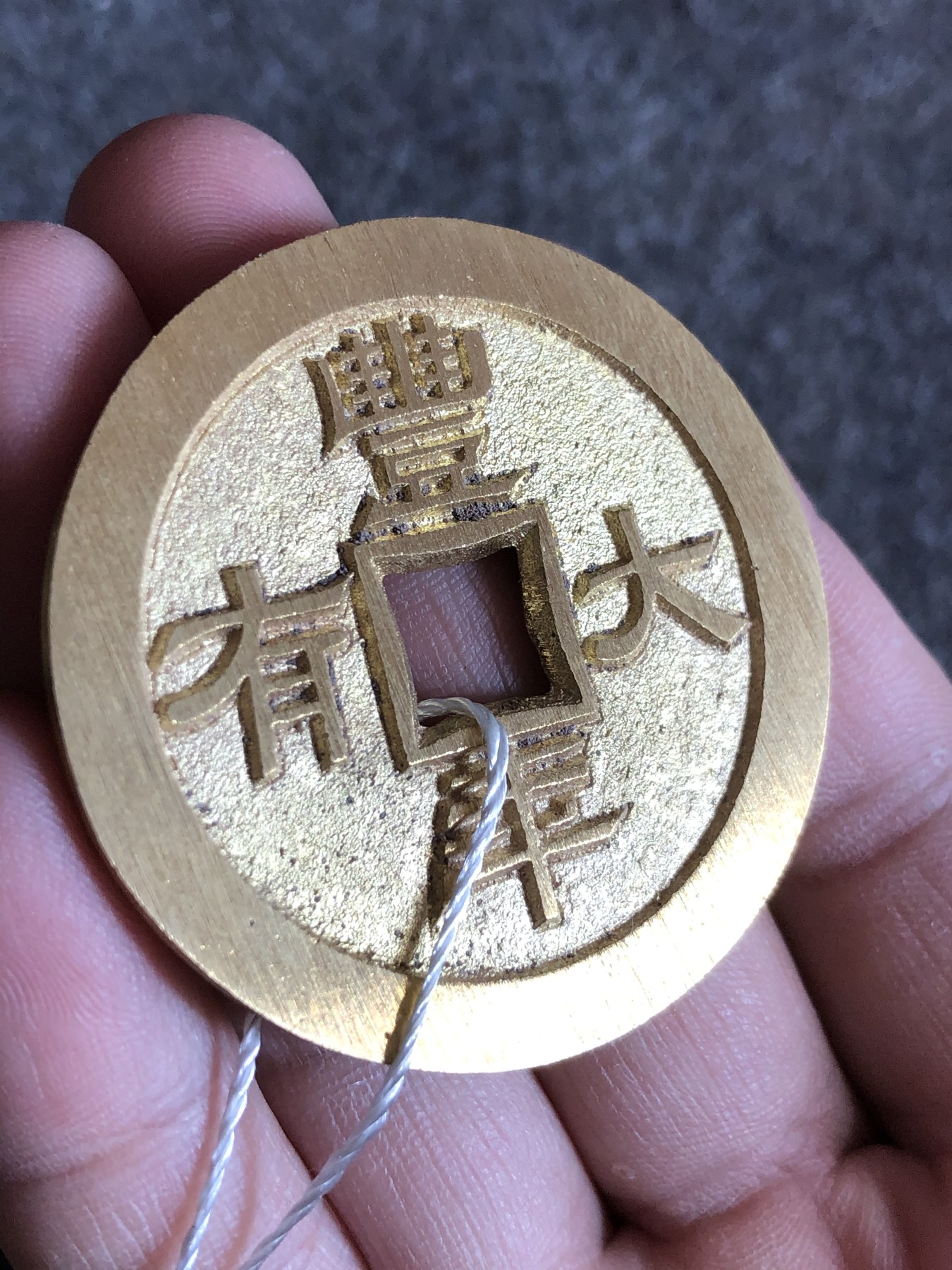 融德工坊-古法铸造现代君明臣良丰年大有花钱“中国非物质文化遗产”