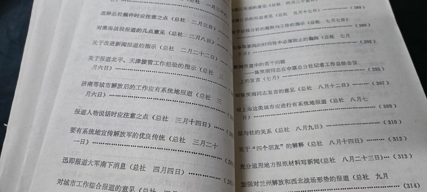 First